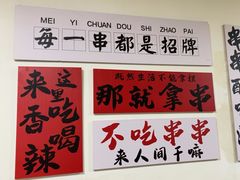 -郑记•不夜城烧烤•龙虾•虾蟹(黄鹤楼店)
