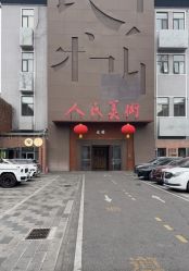 -北京早晨全家福照相馆(人民美术文化园店)