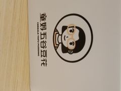 -似季甜铺·糖水·下午茶·小吃(麦地店)