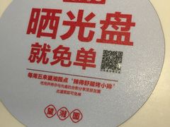 -望湘园·湖南菜(宏伊店)