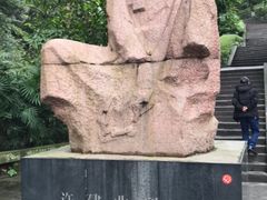 -白公馆