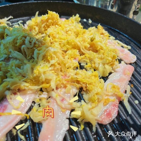 肇祥炙子烤肉吧(黄岗店)