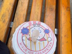 -蜜雪冰城(周浦万达金街店)