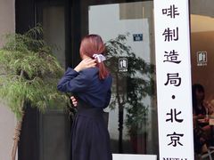 -Metal hands·铁手咖啡