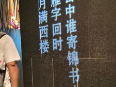 -额娘·现烙春饼烤鸭(太原总店)