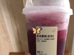 -喜茶(广州番禺奥园广场店)