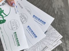 -雕刻之森美术馆