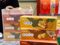 -良枫友信(陈家祠店)