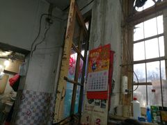 门面-老三烧烤(二环西路店)