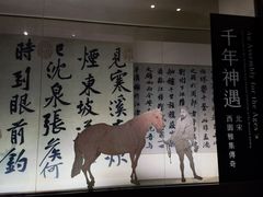 -台北故宫博物院