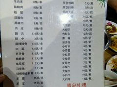 -鑫悦龙虾(前西街店)