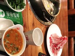 -草原牧羊火锅·龙虾·烤鱼(杨浦店)