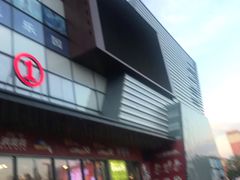 -万达广场(北京槐房店)