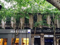 桔子水晶酒店(西湖店)-杭州西湖桔子水晶酒店