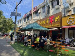 -小辫子羊肉面馆(周东店)