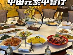 -富力威斯汀酒店-中国元素中餐厅(武昌临江店)