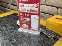 -蓉城老院十一年川味老火锅(中南店)