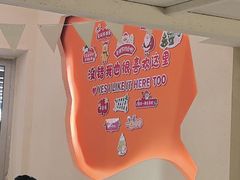 -肥家大排档(天河体育西店)
