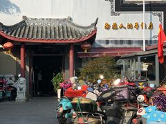 -静海楼(学田店)