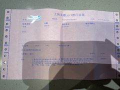 -维乐口腔(美维云门诊陆家嘴店)
