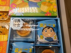 -好利来(龙首印象城店)
