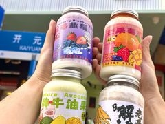-花姨·老电影院果汁冰(开元店)