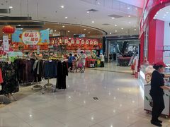 -永旺黄岛购物中心