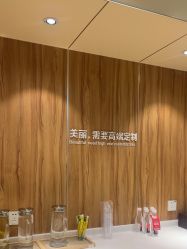 -Yestar宁波艺星整形医院