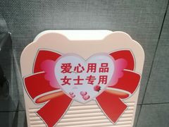 -东湖印象汉寿特色甲鱼钵子菜(渔人码头店)