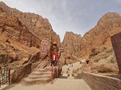 -天山神秘大峡谷