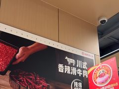 -海底捞火锅(方圆荟店)