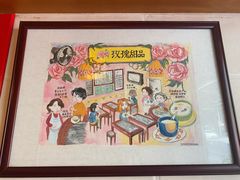 -玫瑰甜品(文明路店)