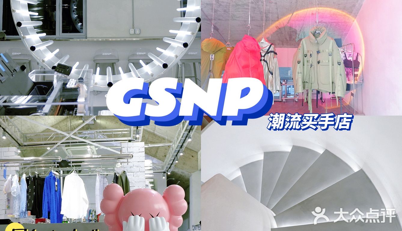 嘉兴探店 | 潮牌买手店/网红咖啡打卡地 🌔