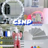 嘉兴探店 | 潮牌买手店/网红咖啡打卡地 🌔