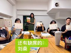 -千秋未来日韩语(天府五街校区)