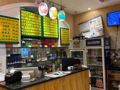 -清真吴记门钉肉饼·喜多利