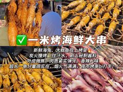 -大学城夜市