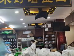 -固生堂中医连锁·推拿正骨·针灸艾灸(崇安寺分院)