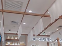 大堂-小满手工粉(北京来福士店)