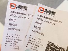 -左岸国际电影城(松江沃尔玛店)