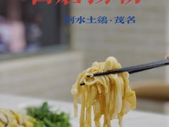 -阿水土鸡(朝阳总店)