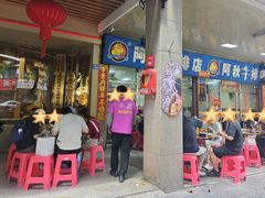 -阿秋牛排(湖心街店)