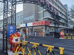 -京深海鲜市场(光彩路店)