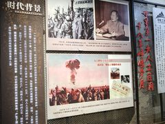 -816工程景区