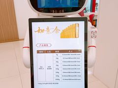 -中国工商银行(厦门东区支行)