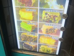 -薛新颖红豆饼(中式甜点山师店)