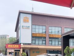 -开饭群岛