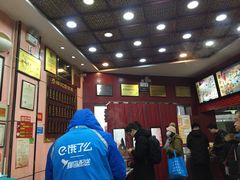 -蔡林记(珞狮南路店)