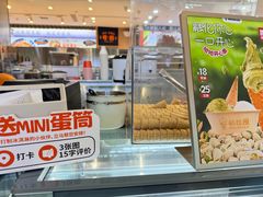 -极拉图·现制冰淇淋(大卫城店)