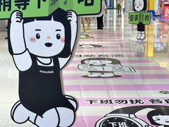-中贸广场